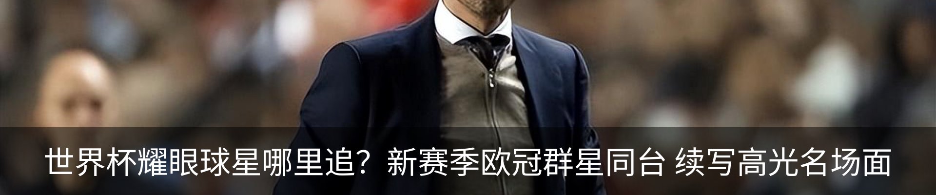 行业资讯