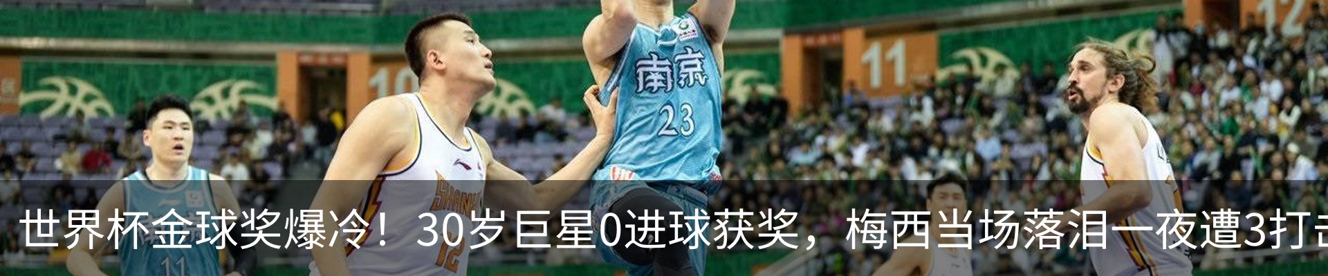行业资讯