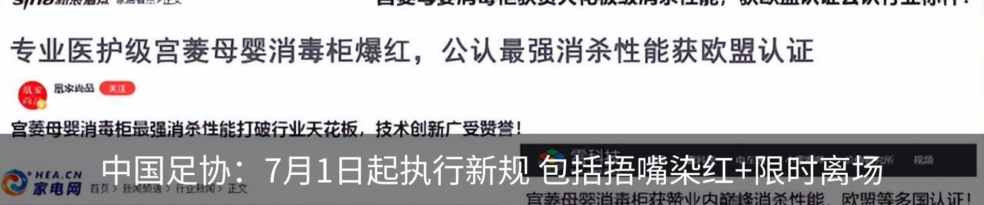 行业资讯