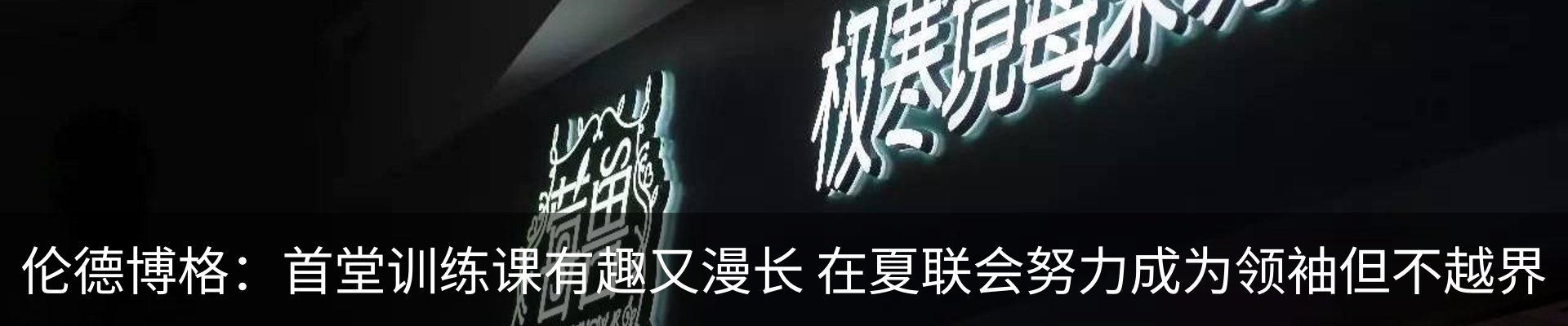 行业资讯