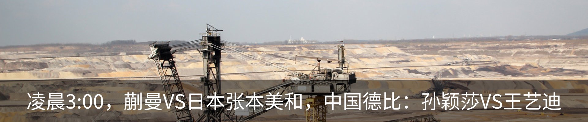 行业资讯