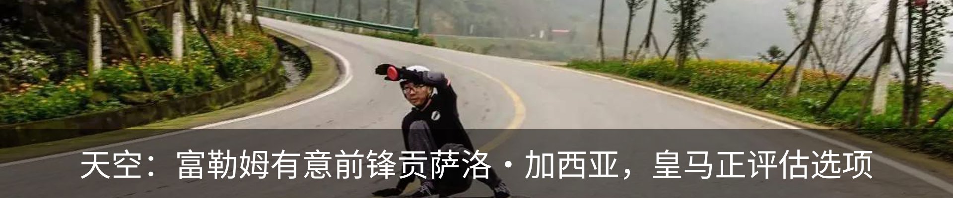 行业资讯