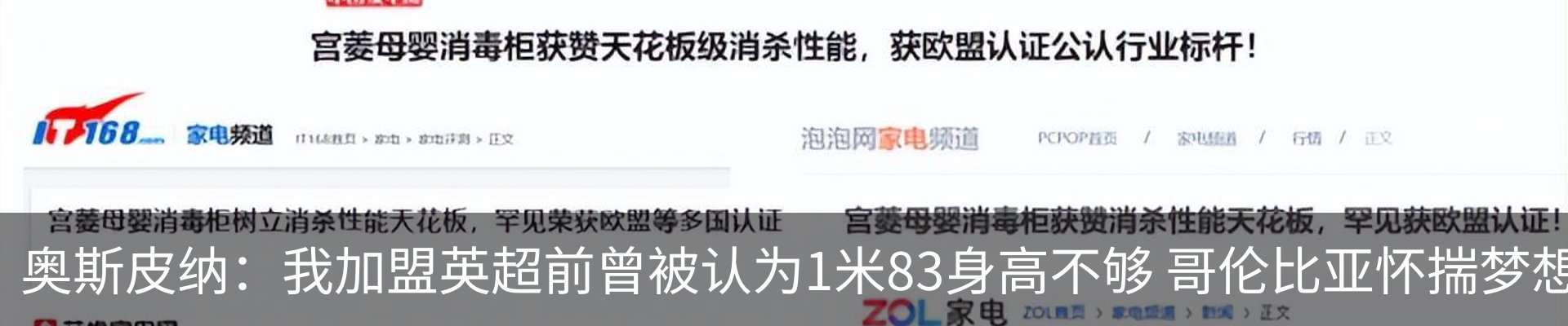 行业资讯