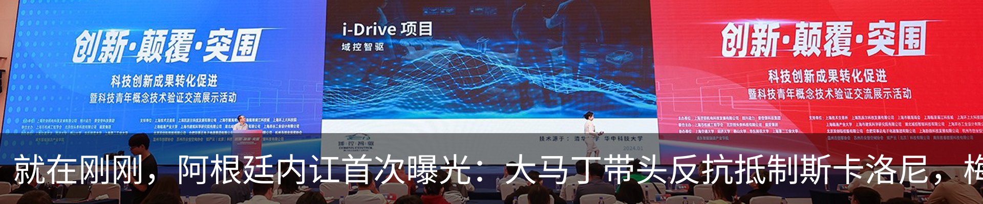 行业资讯