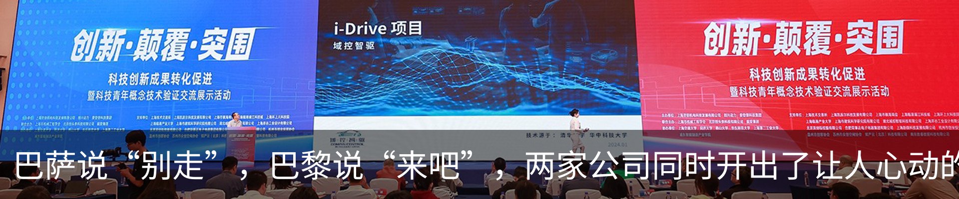 行业资讯