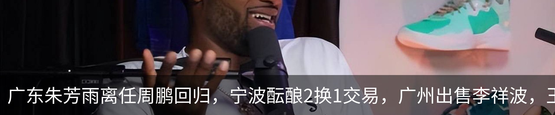 行业资讯
