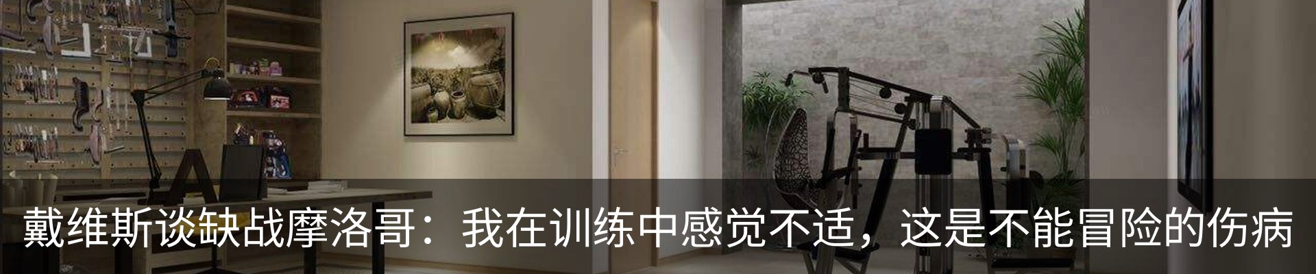 行业资讯