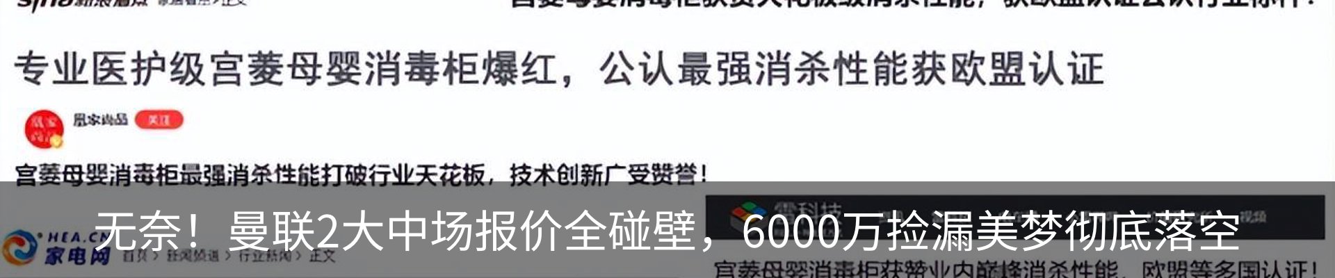 行业资讯