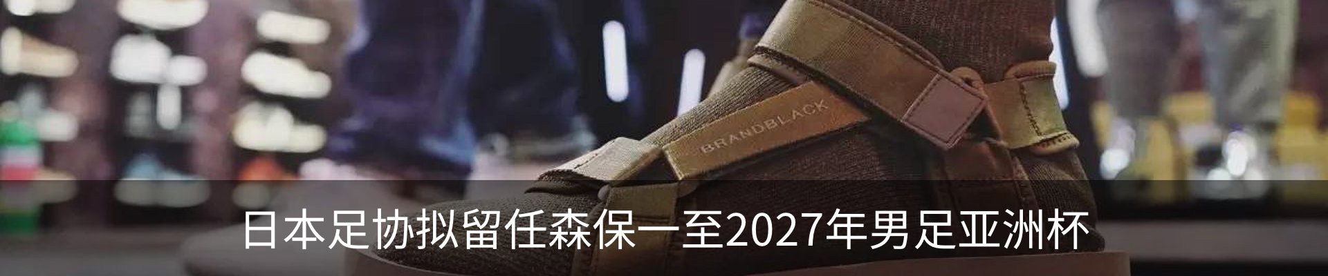 行业资讯