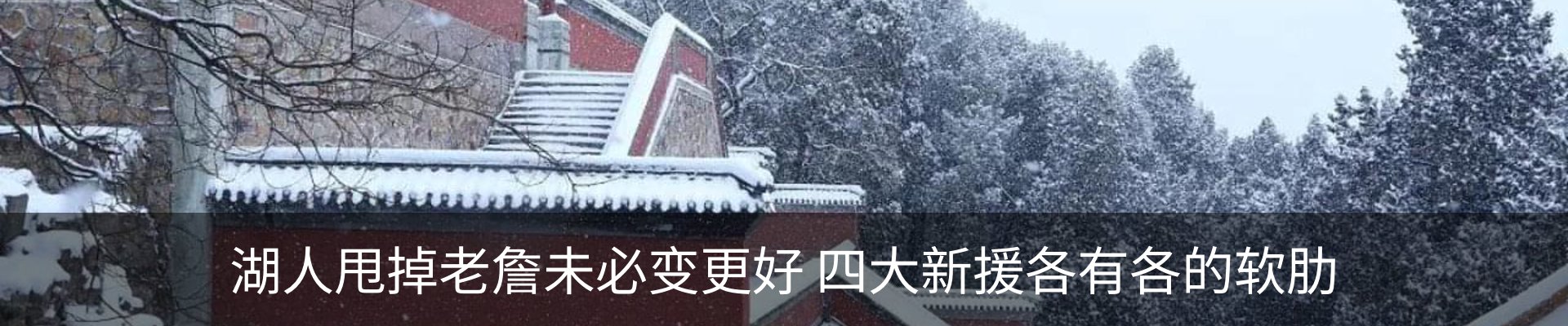 行业资讯