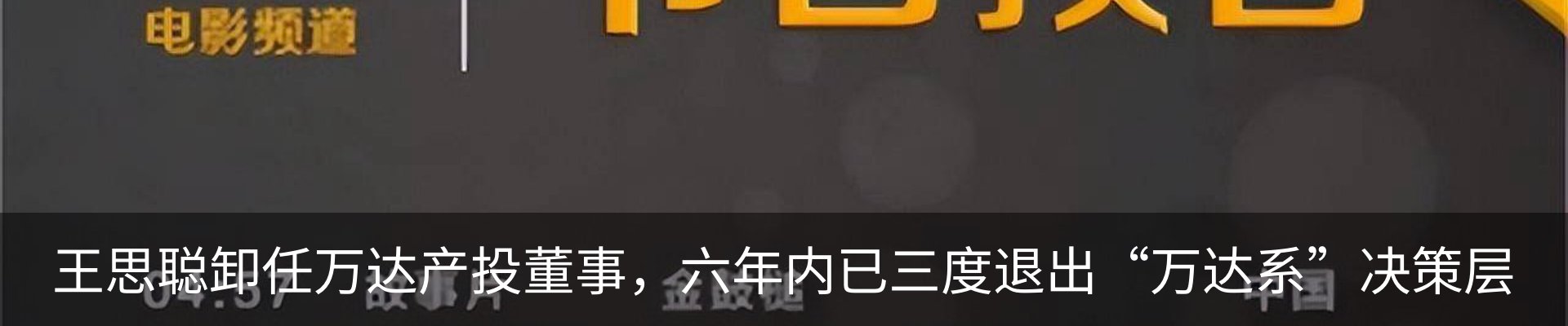行业资讯