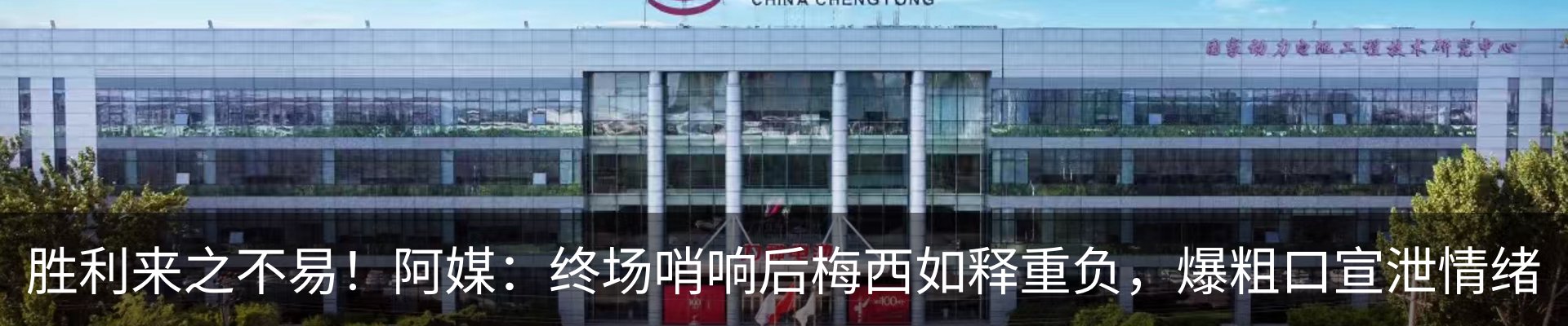 行业资讯