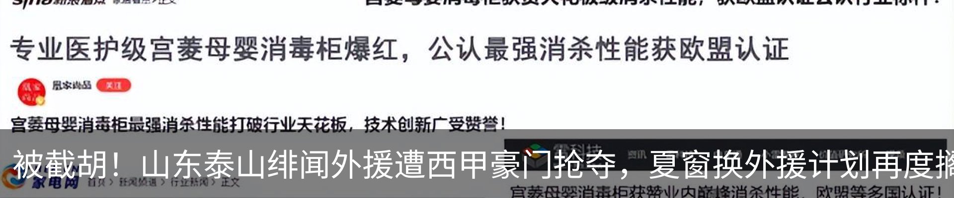 行业资讯