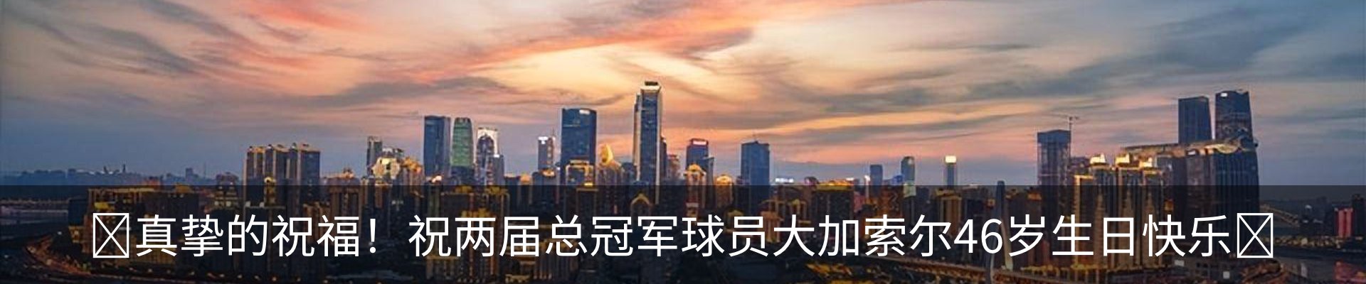 行业资讯