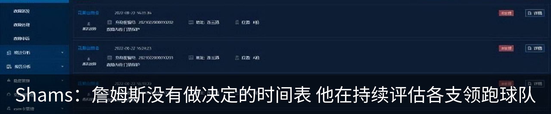行业资讯